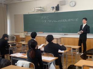 模擬授業の様子