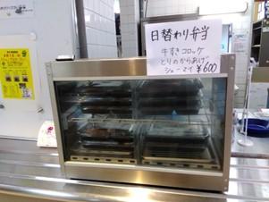 食堂お弁当班日