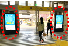 JR草津駅デジタルサイネージ
