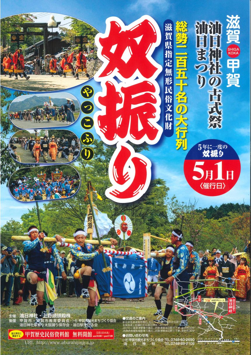 チラシ画像