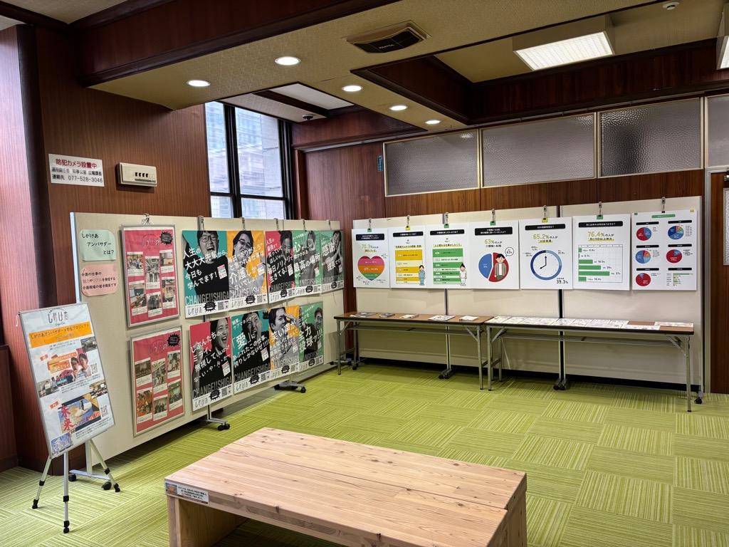 県民サロンでの医療福祉推進課の展示の様子