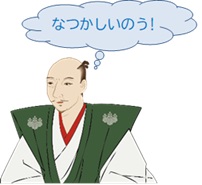 nobunaga