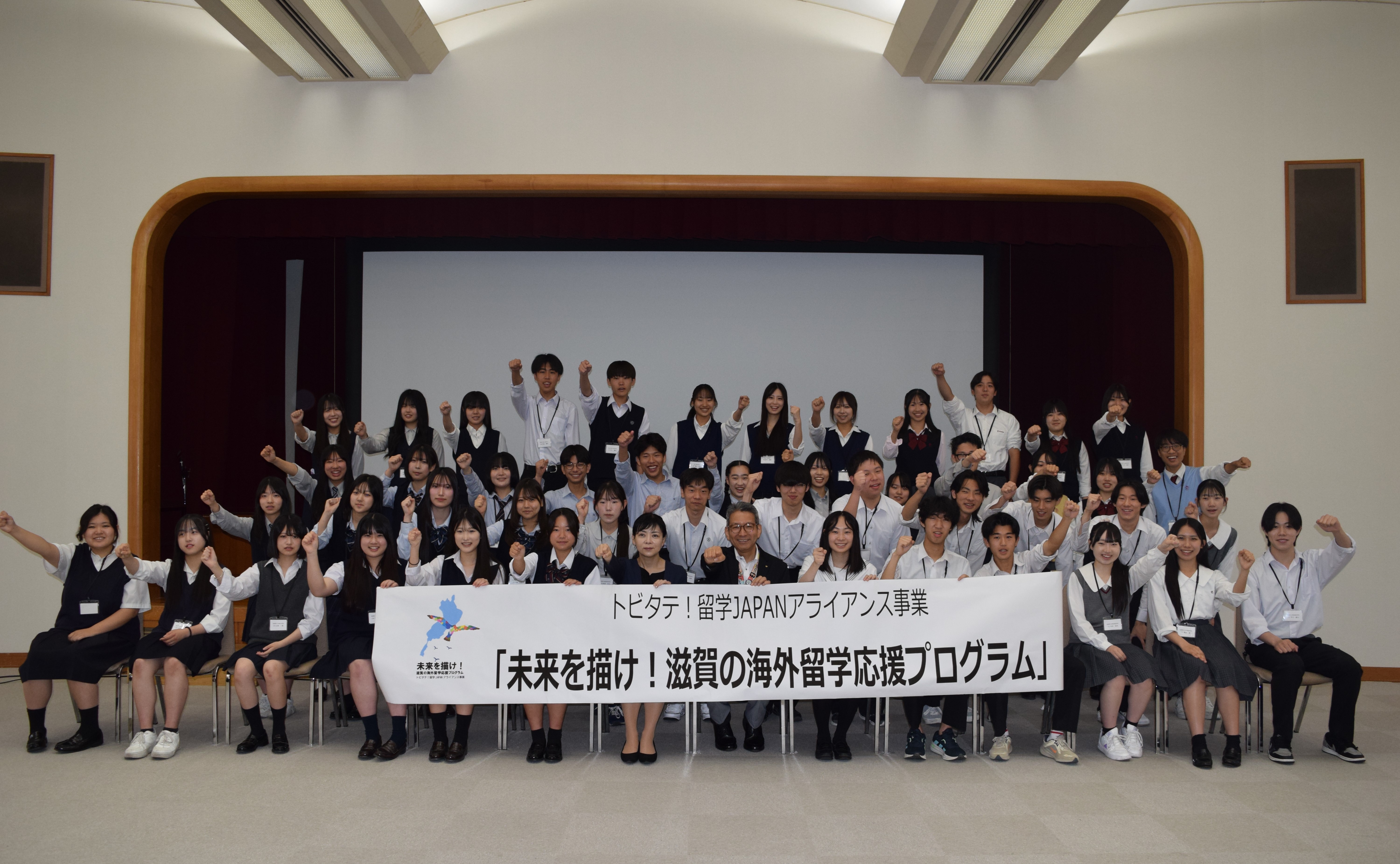 壮行会での全体集合写真