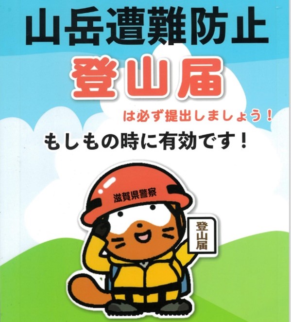 イラスト2