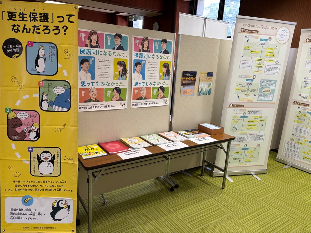 県民サロンでの展示の様子