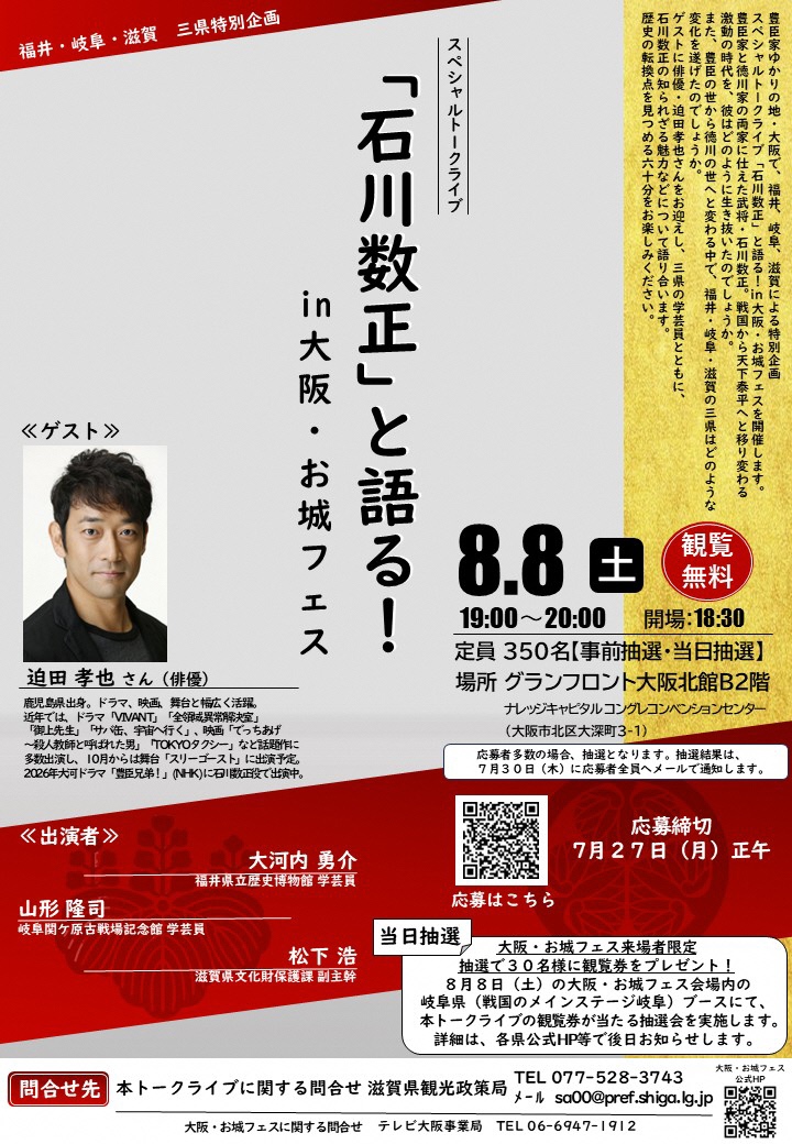 チラシ