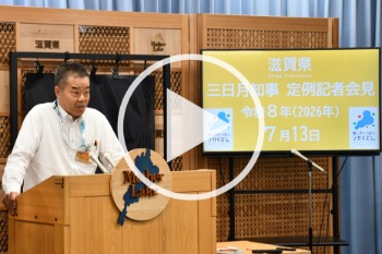 再生ボタン