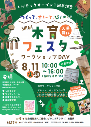 ちらし
