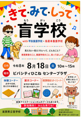 チラシ