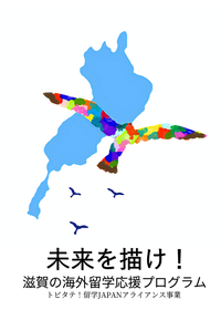 ろご