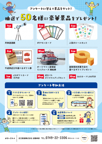 ちらし
