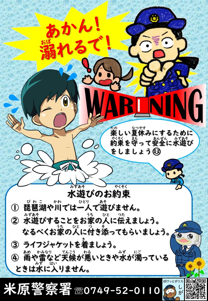 チラシ1
