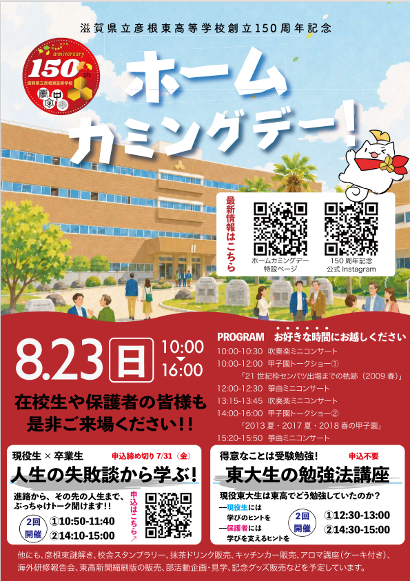 ちらし