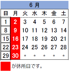 6月のカレンダー