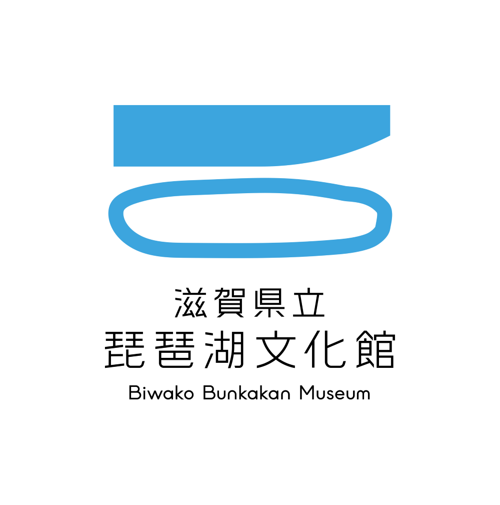 新しい琵琶湖文化館のロゴ・シンボルマーク