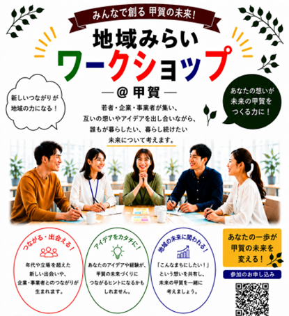 チラシ表面