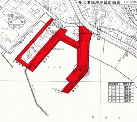 長浜港臨港地区計画図