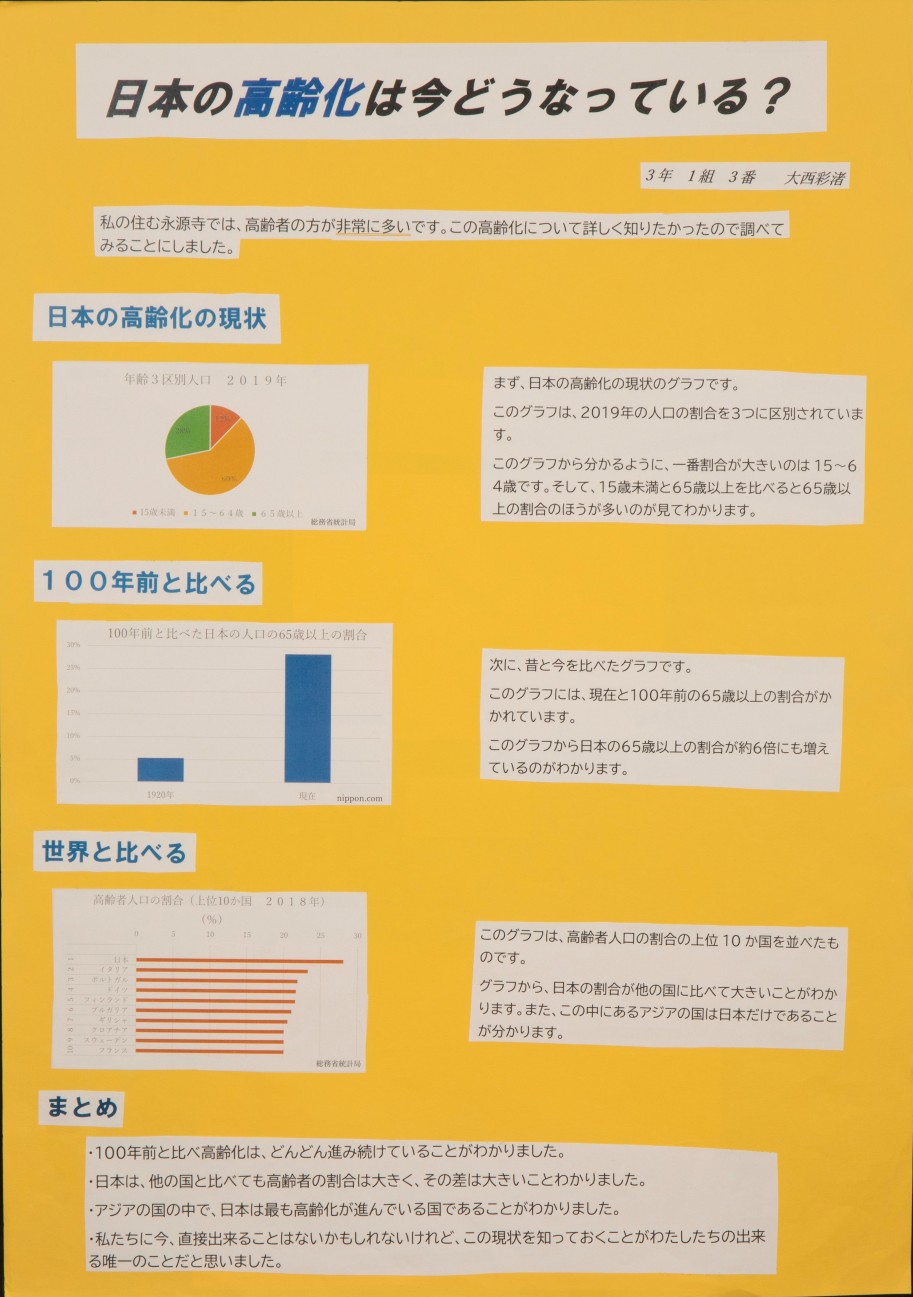 佳作1