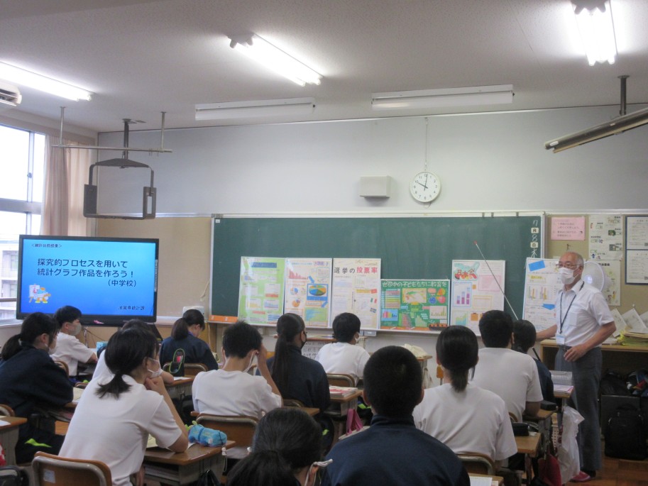 草津中学校