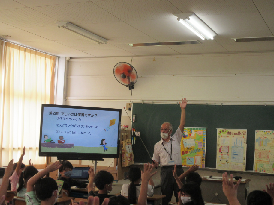 老上小学校