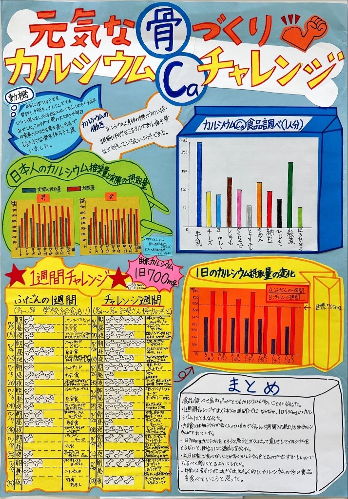 2部特選