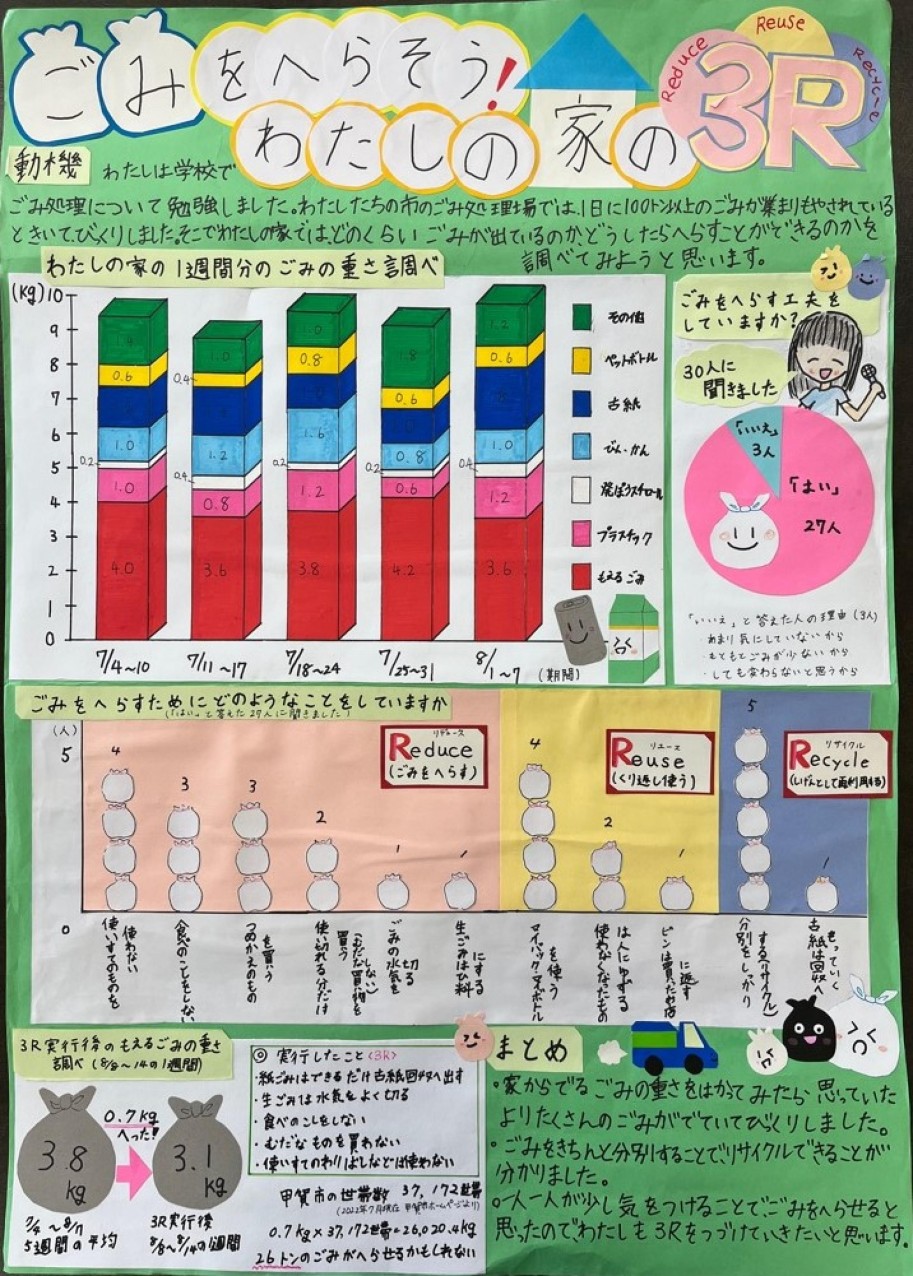特選
