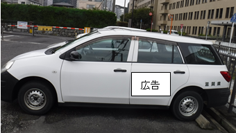 掲載イメージ
