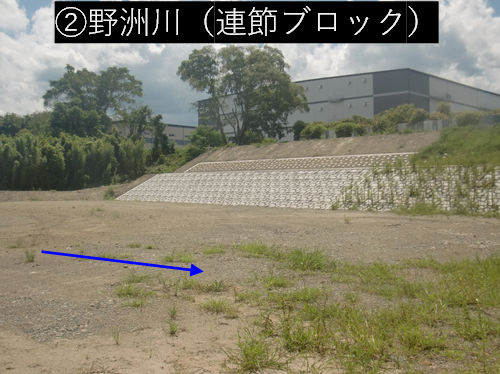 2野洲川(連節ブロック)