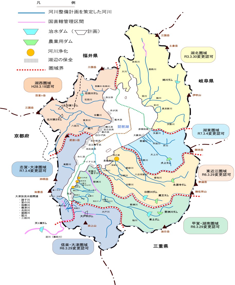 県内を7圏域に区分