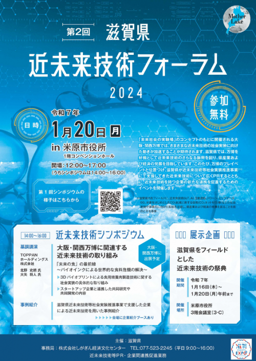 ちらし表