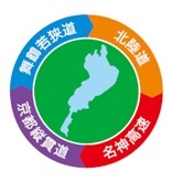 高速道路のマーク