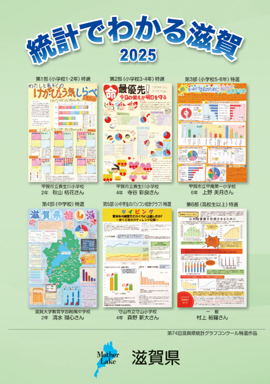 表紙イメージ
