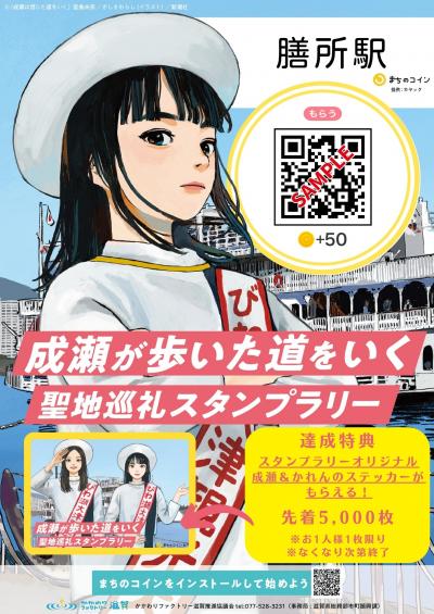 QRコードサンプル