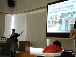 勝部自治会報告