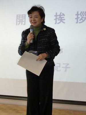 開会