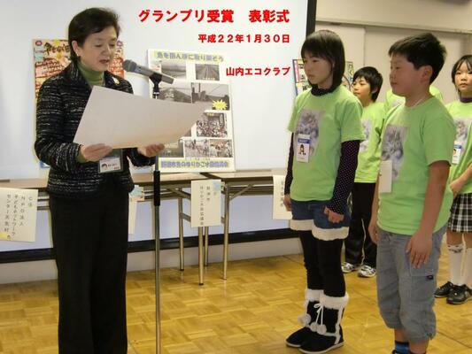 表彰(知事)
