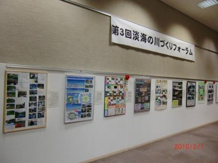 パネル展示1