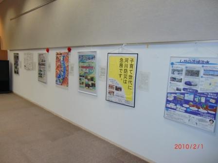 パネル展示2