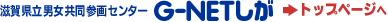 トップページへ