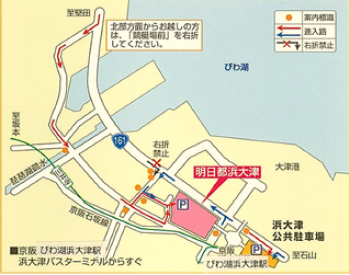 大津市男女共同参画センターのアクセス(外部サイト,別ウィンドウで開く)