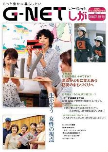 NO11号表紙画像