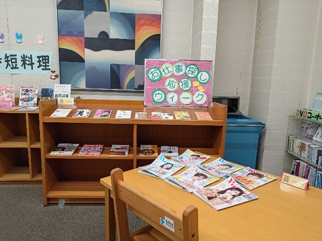 サブ展示様子