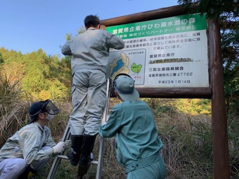 防腐剤塗布