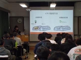 プロジェクト発表会の様子4