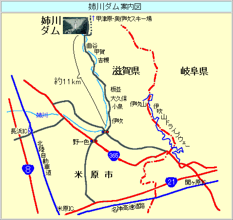 姉川ダムへの案内図です。国道365号野一色交差点信号から約12キロほどです。(別ウィンドウで開く)