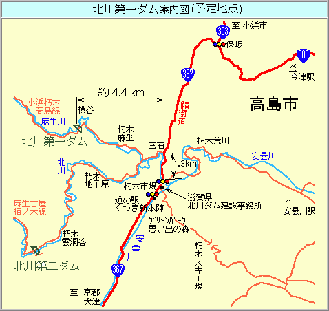 北川第一ダム予定地への案内図です。国道367号三石地点から約4.4キロです。