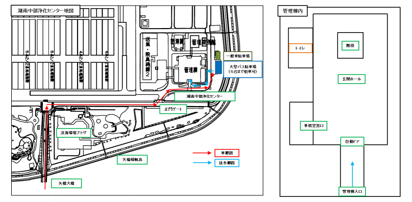 湖南中部浄化センター見学説明用図面