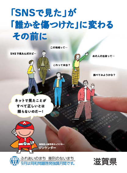 メモ帳の表紙