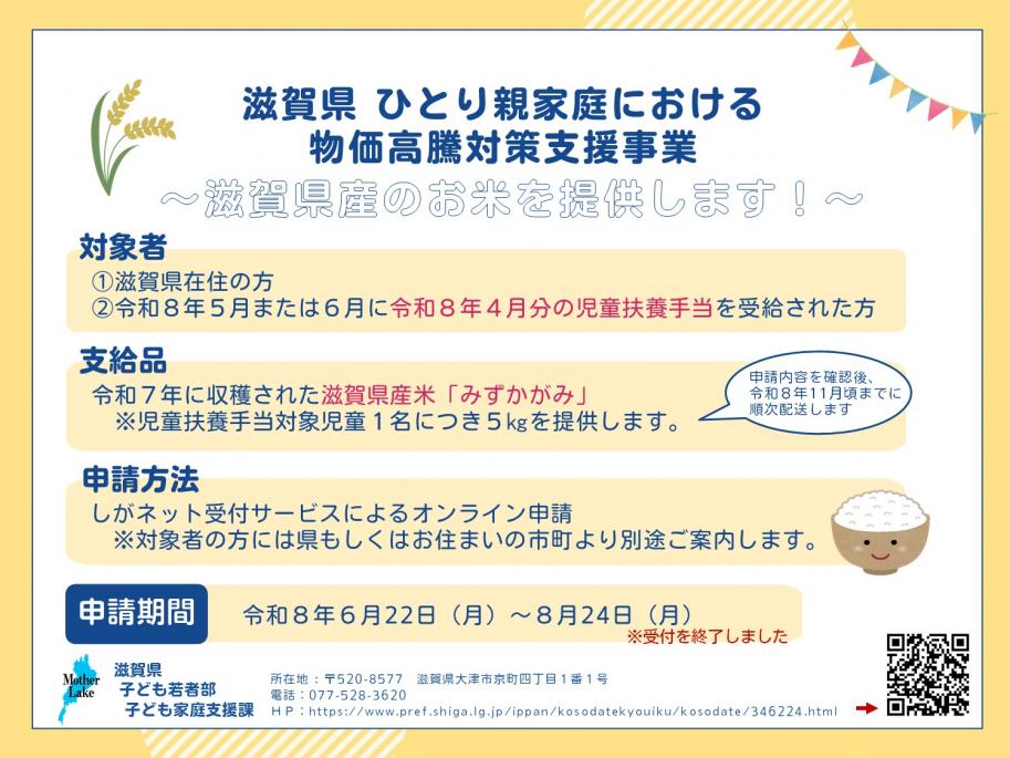 案内