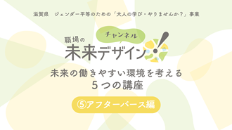 アフターバース編のサムネイル画像(外部サイト)